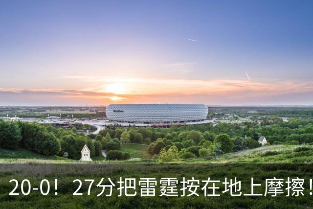 20-0！27分把雷霆按在地上摩擦！火箭好像又行了！？