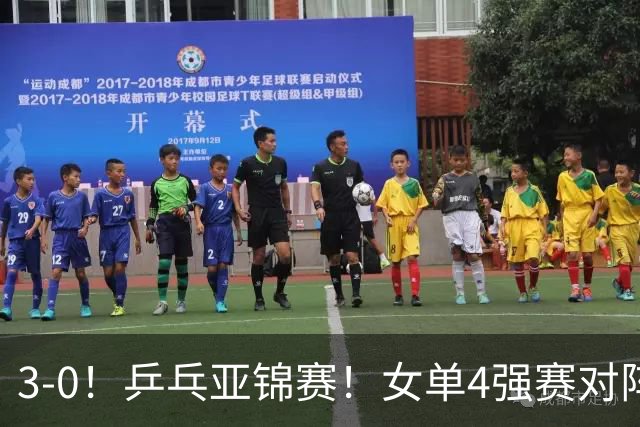 3-0！乒乓亚锦赛！女单4强赛对阵，蒯曼强势零封，张本美和剃光头