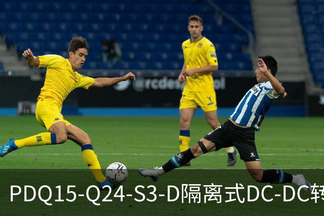 PDQ15-Q24-S3-D隔离式DC-DC转换器CUI
