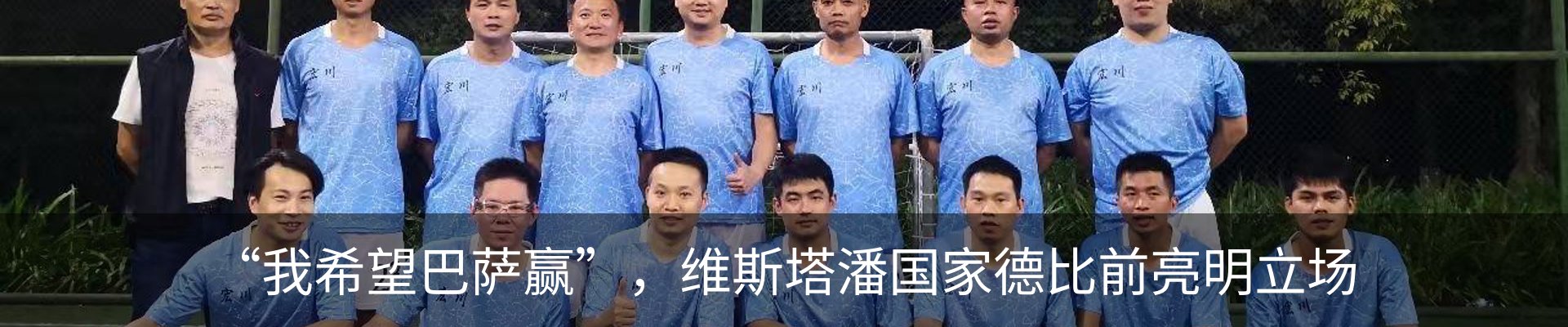 新闻动态