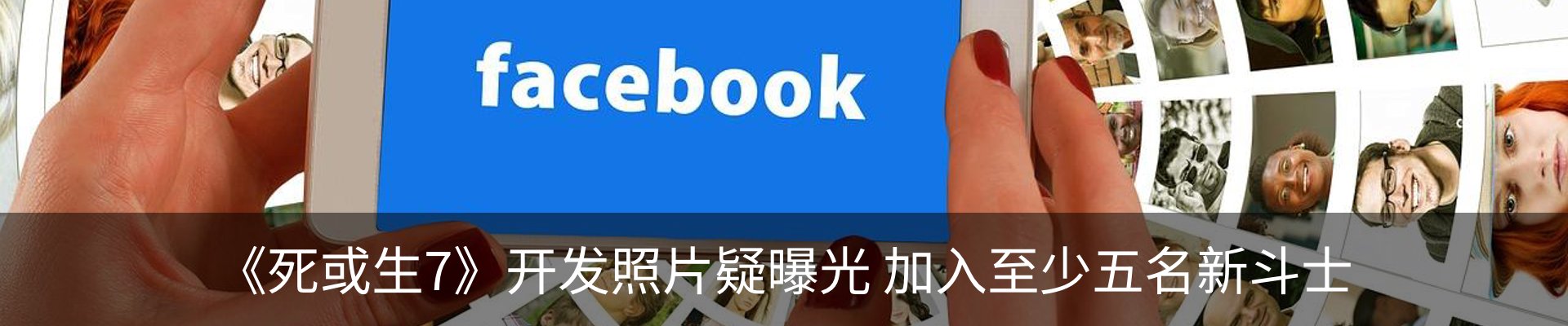 新闻动态