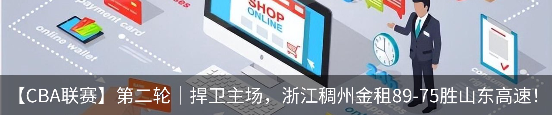 新闻动态