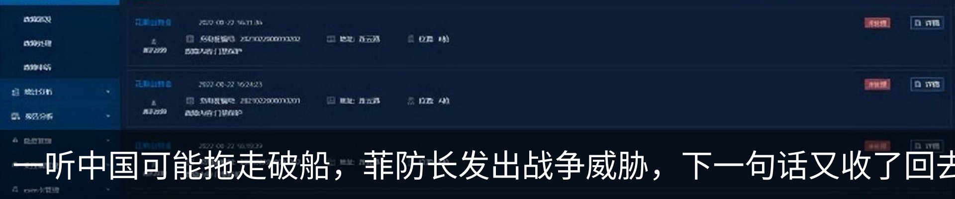 新闻动态