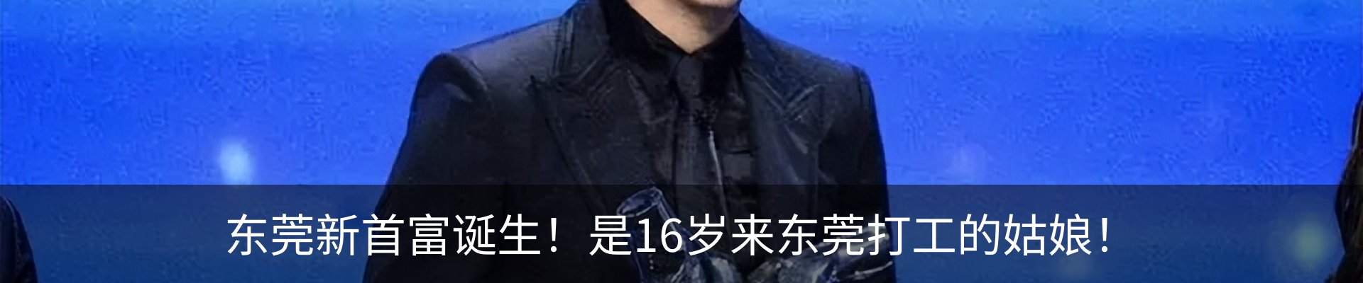 新闻动态