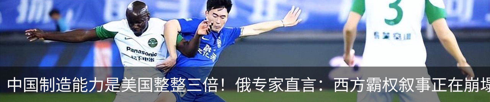 新闻动态