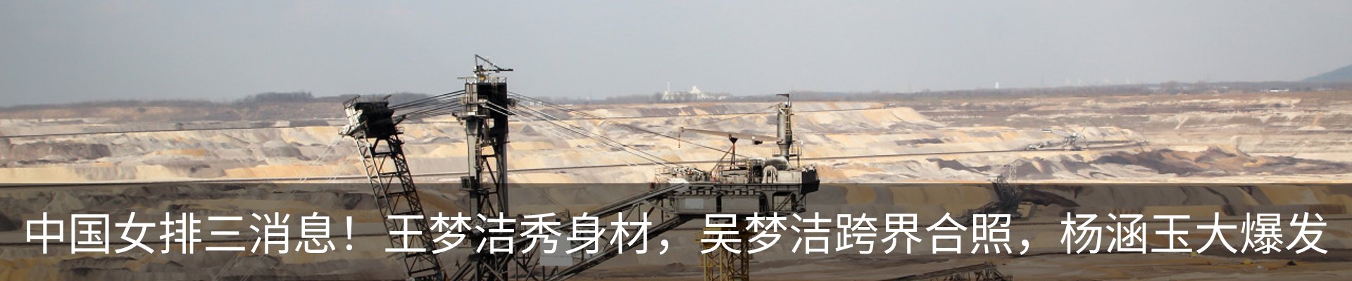 新闻动态