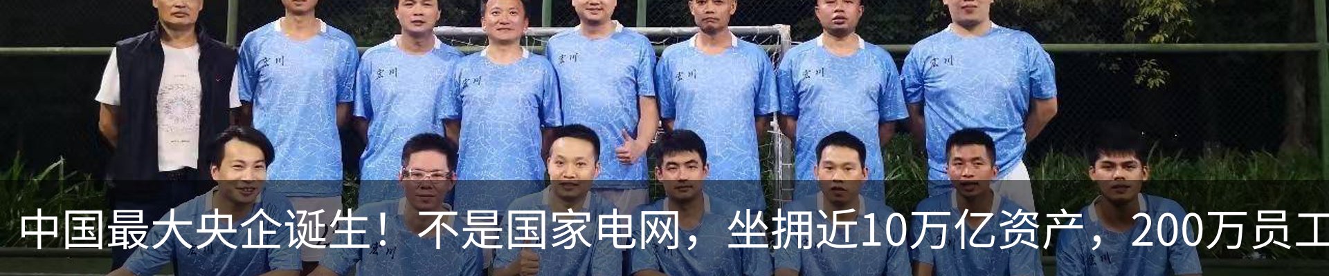 新闻动态