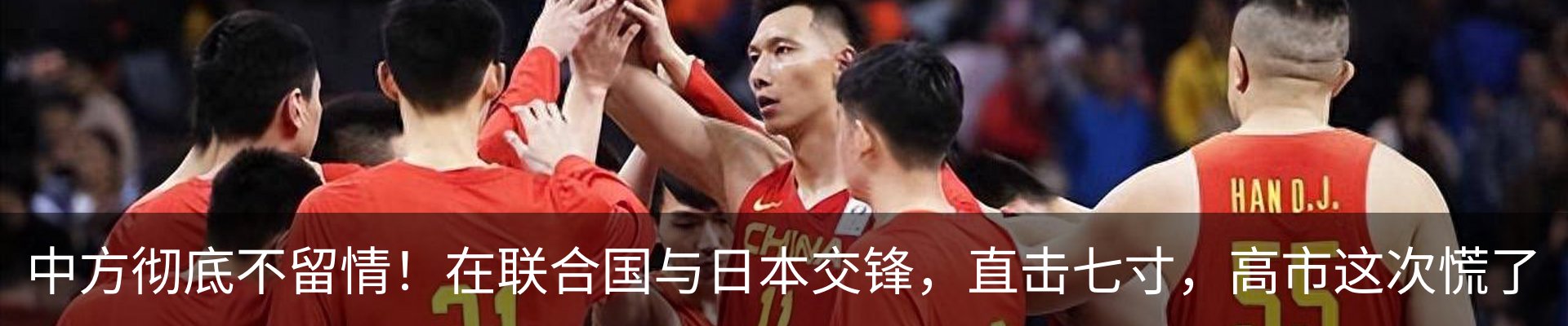 新闻动态