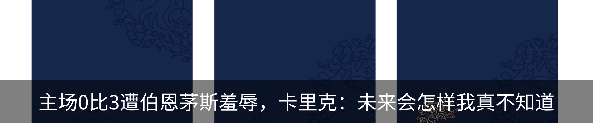 新闻动态