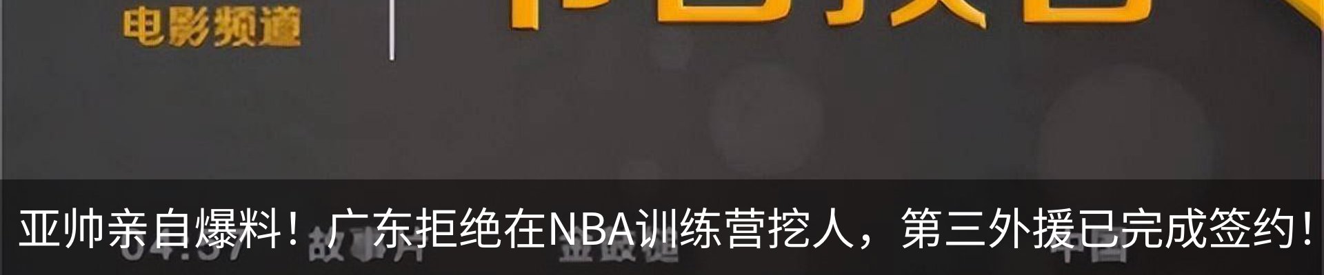新闻动态