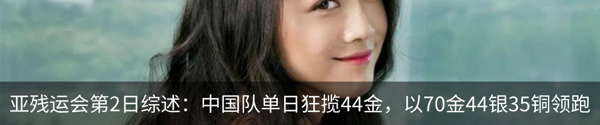 新闻动态