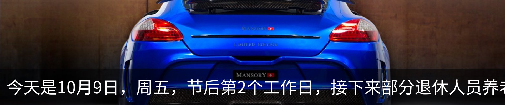 新闻动态
