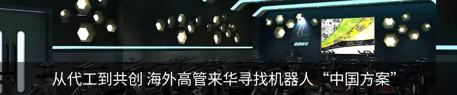 新闻动态
