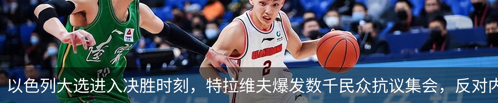 新闻动态