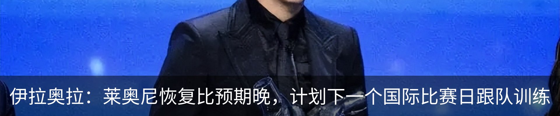 新闻动态