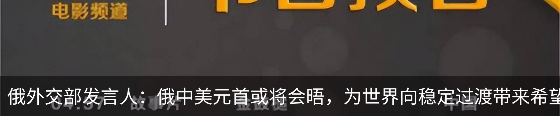 新闻动态