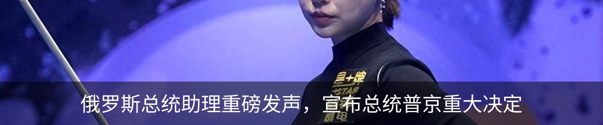 新闻动态
