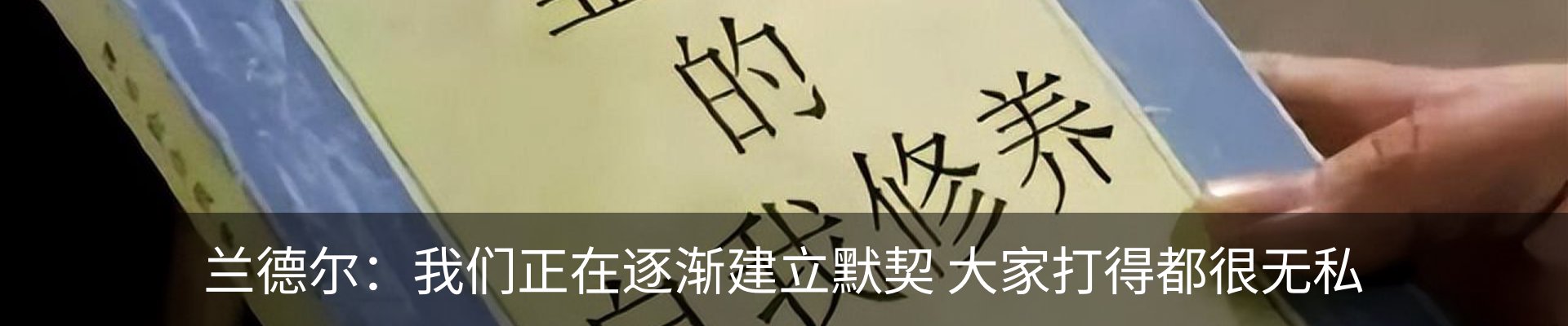 新闻动态