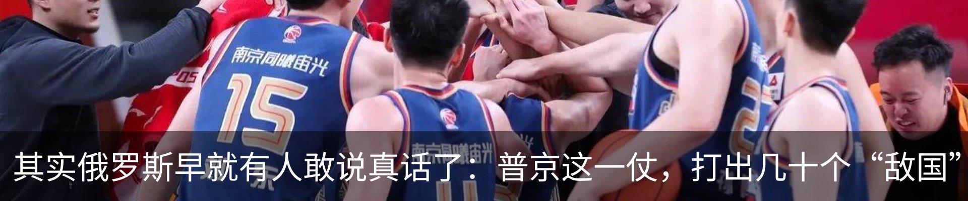 新闻动态