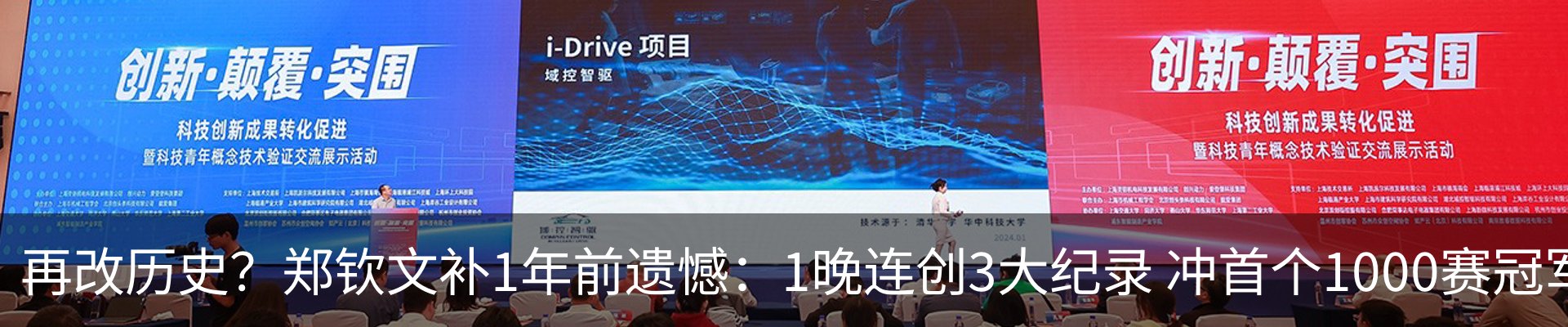 新闻动态