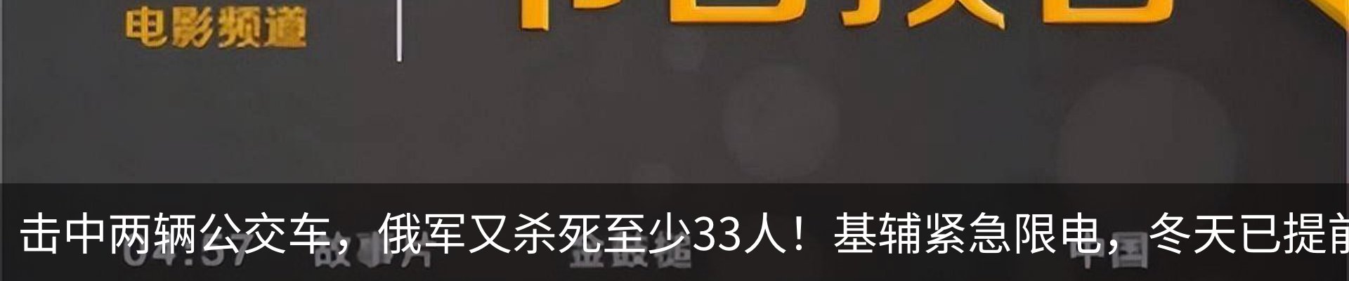 新闻动态