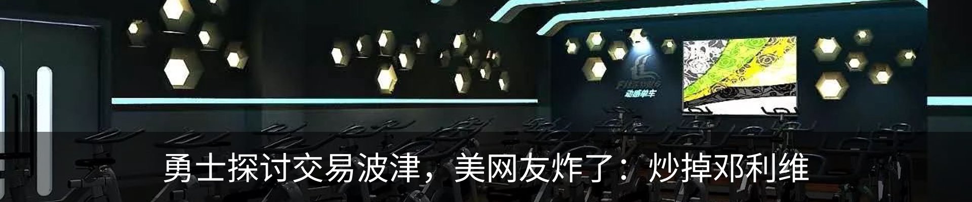 新闻动态