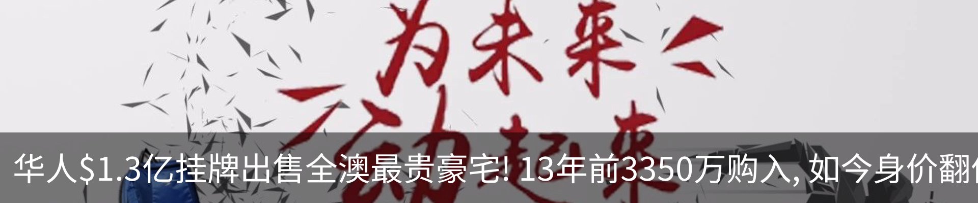 新闻动态