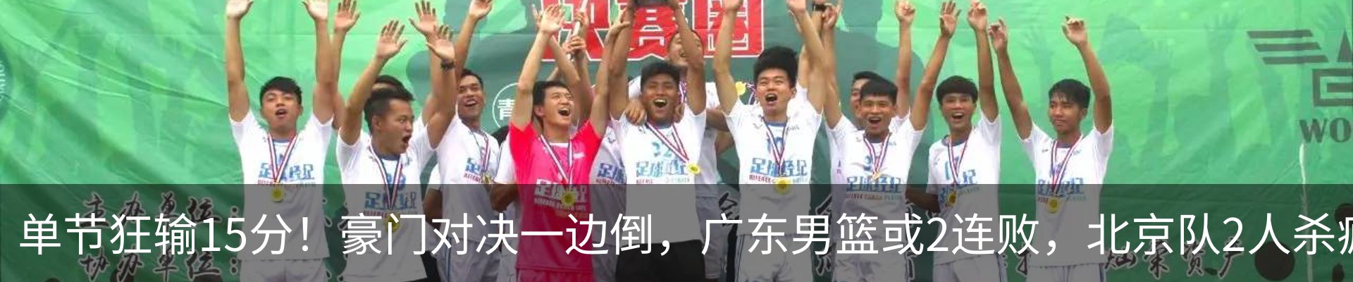 新闻动态