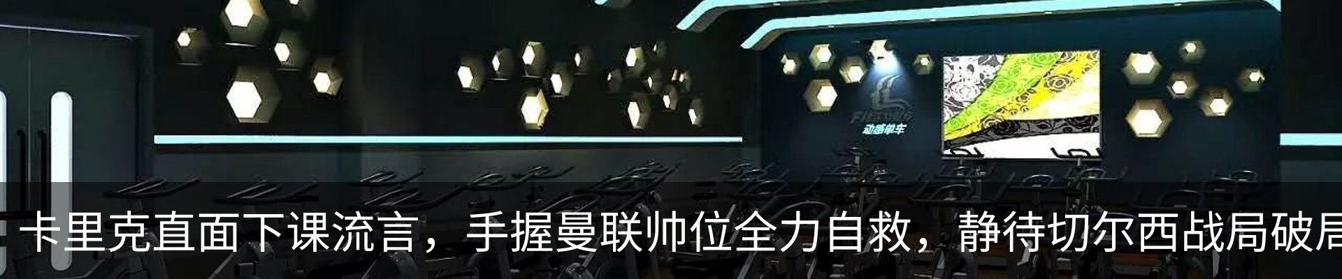 新闻动态