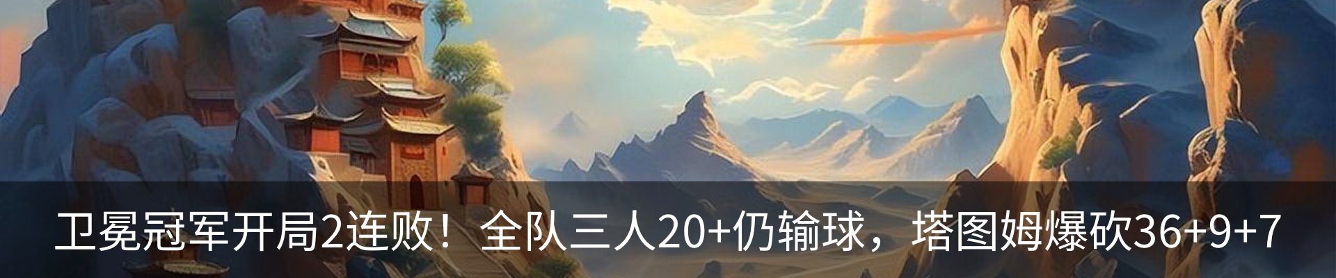 新闻动态
