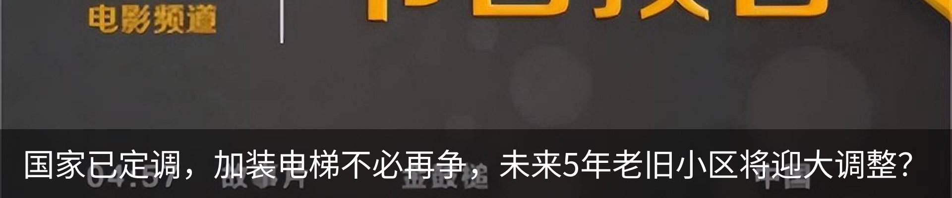 新闻动态
