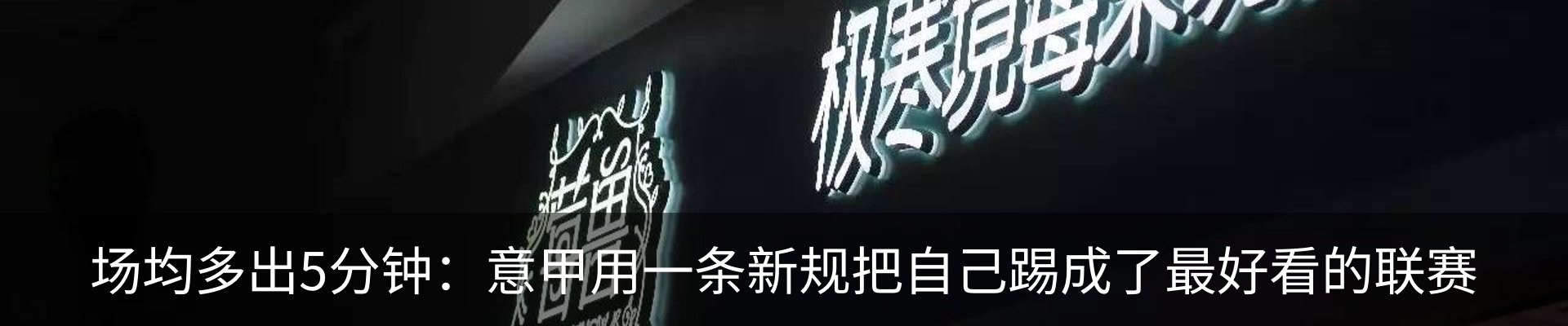 新闻动态