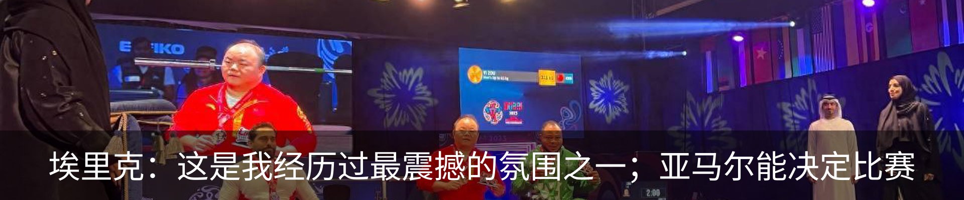 新闻动态