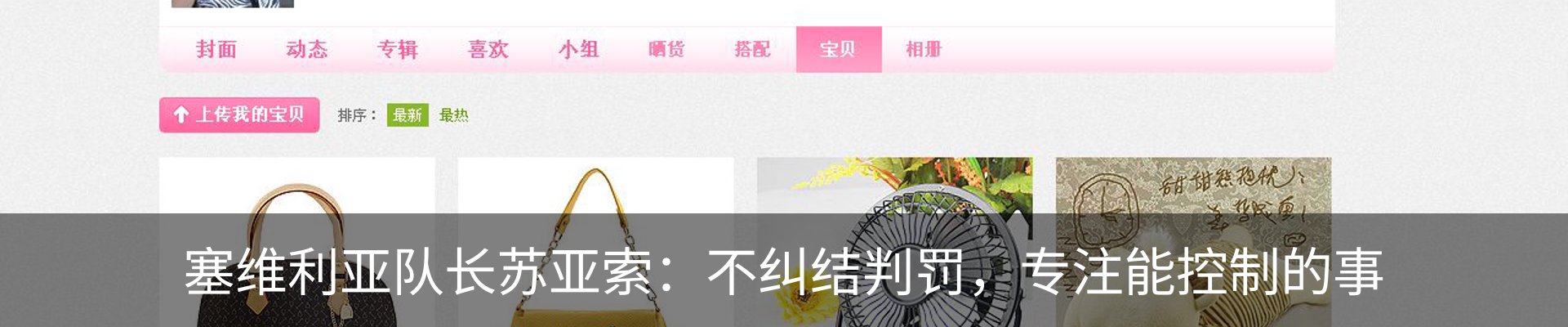 新闻动态