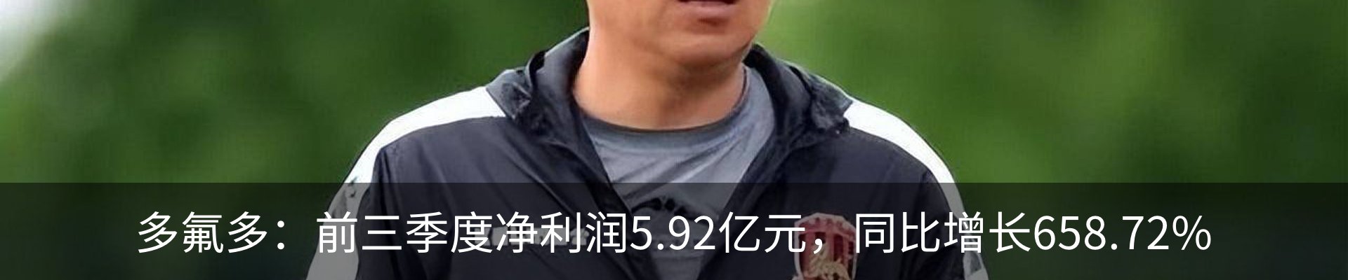 新闻动态