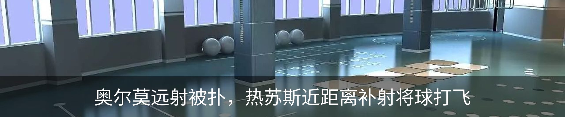 新闻动态