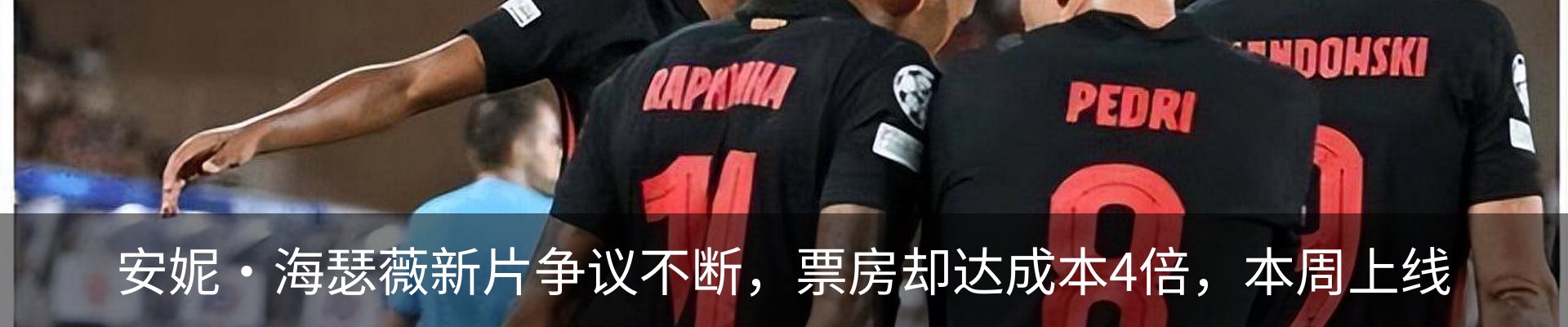 新闻动态