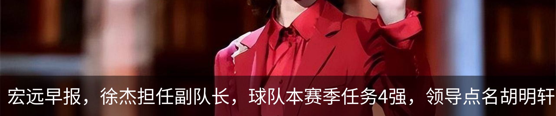 新闻动态