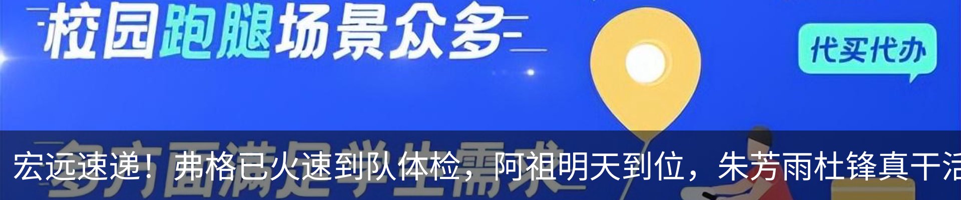 新闻动态