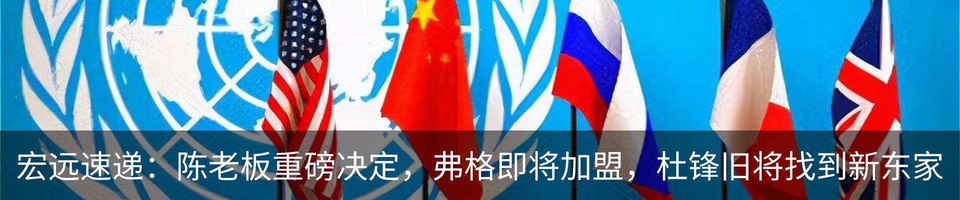 新闻动态