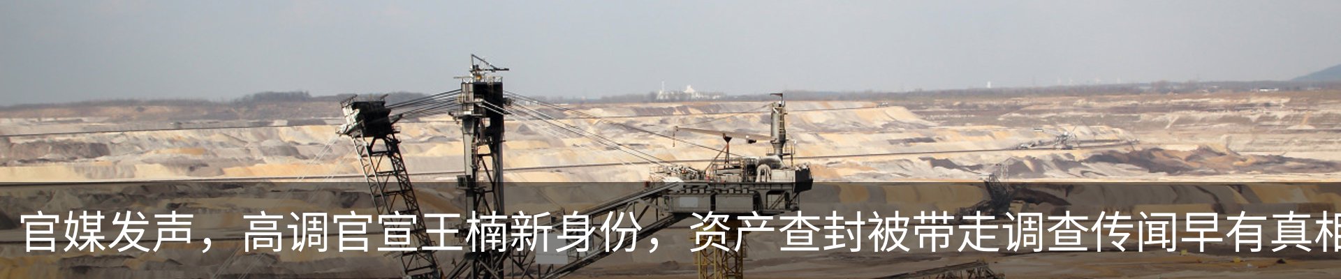 新闻动态