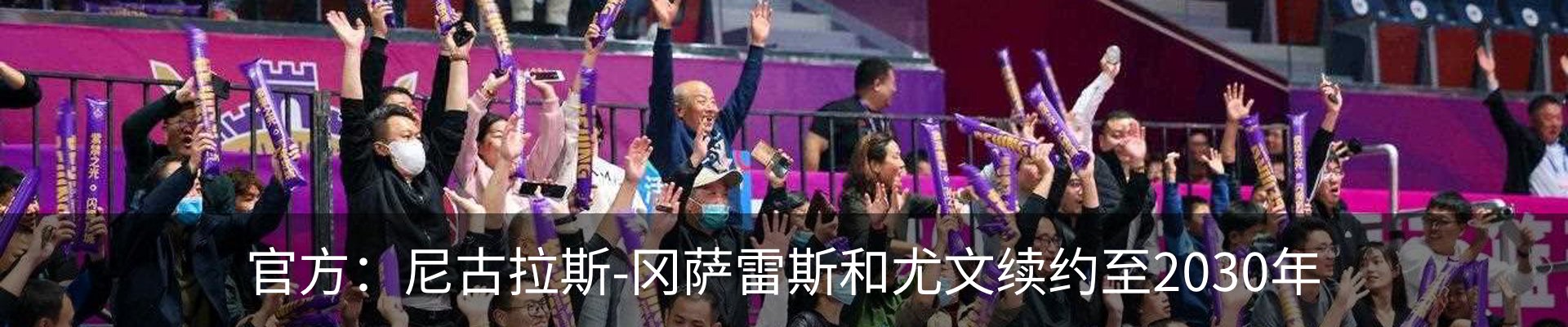 新闻动态