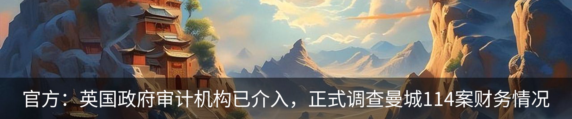 新闻动态