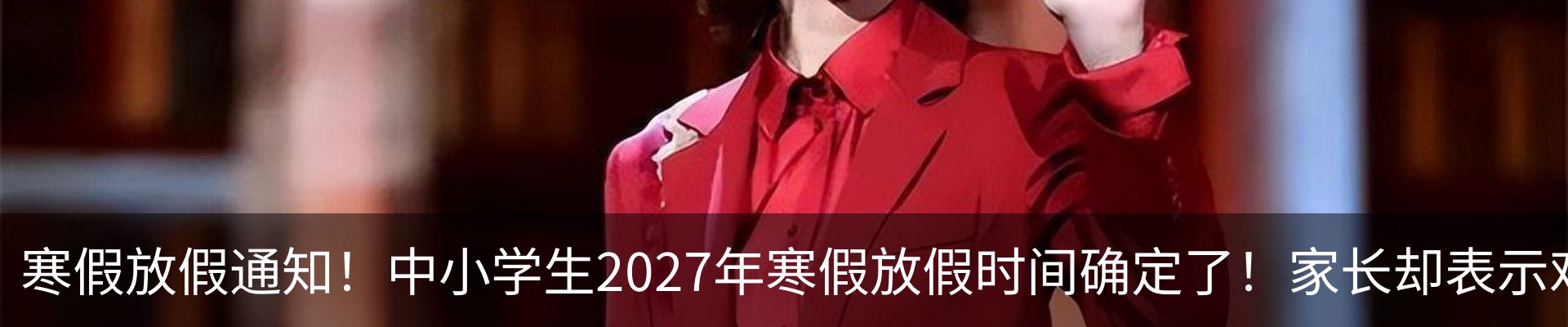 新闻动态