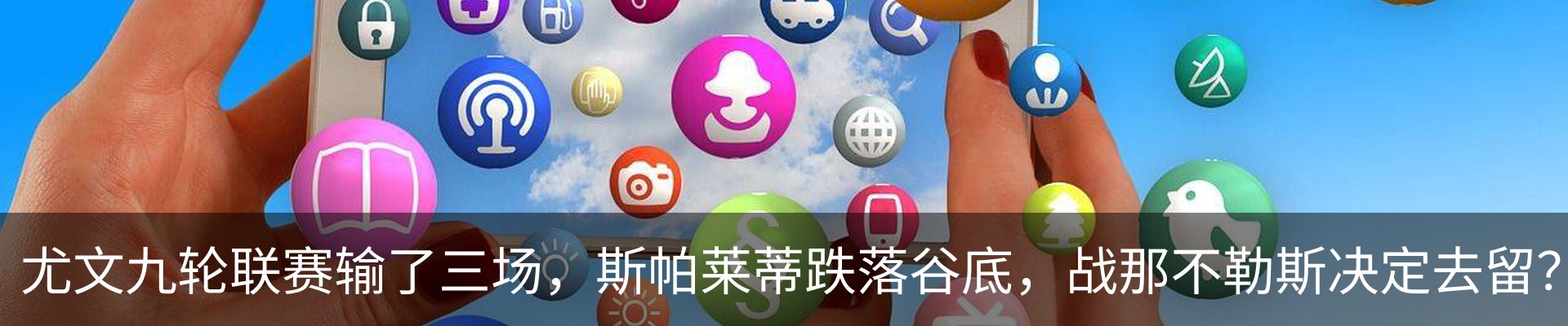 新闻动态
