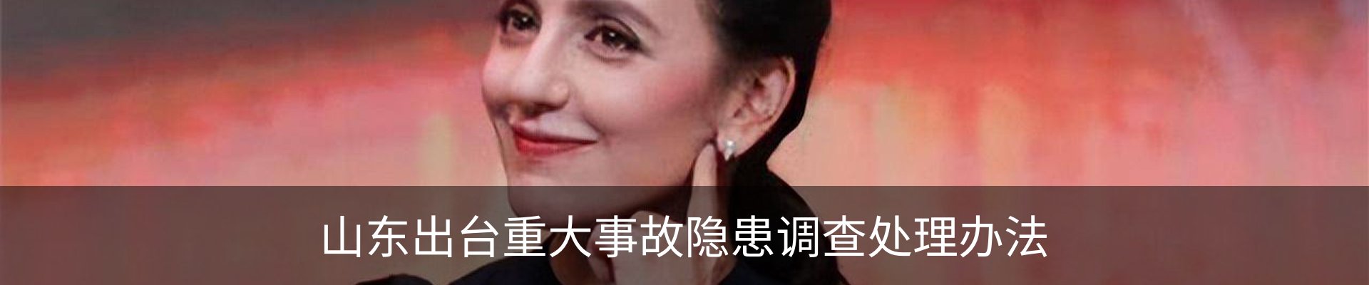 新闻动态