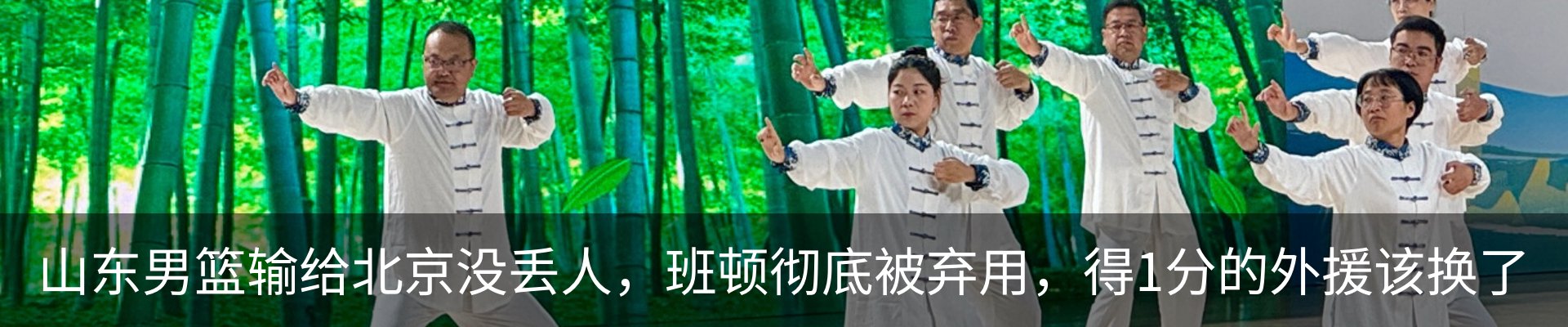 新闻动态
