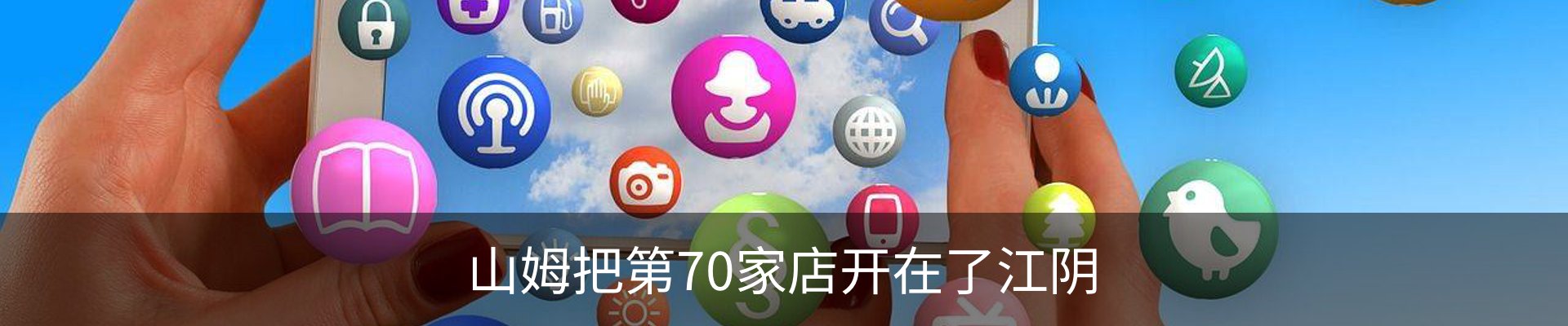 新闻动态