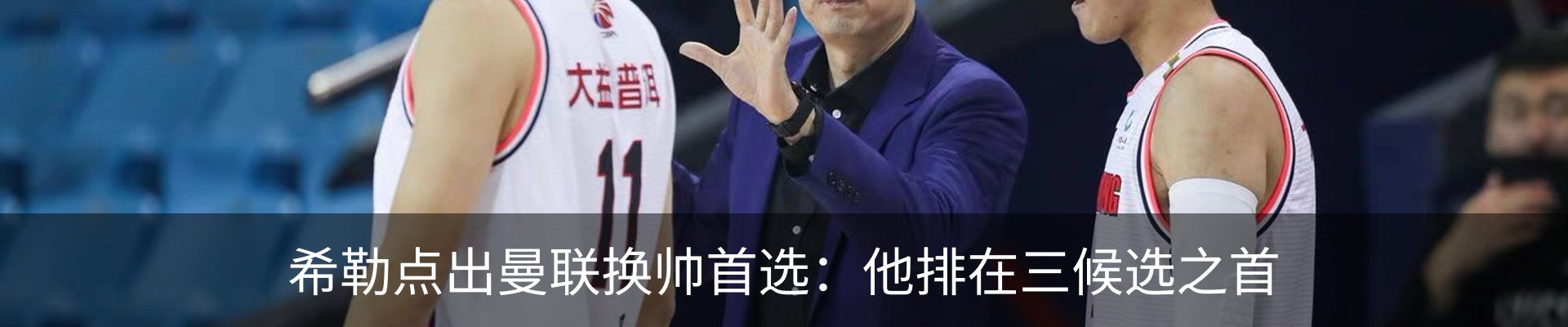新闻动态
