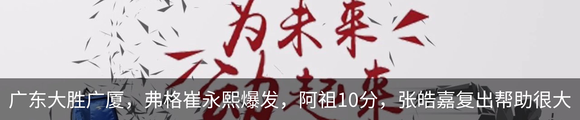 新闻动态